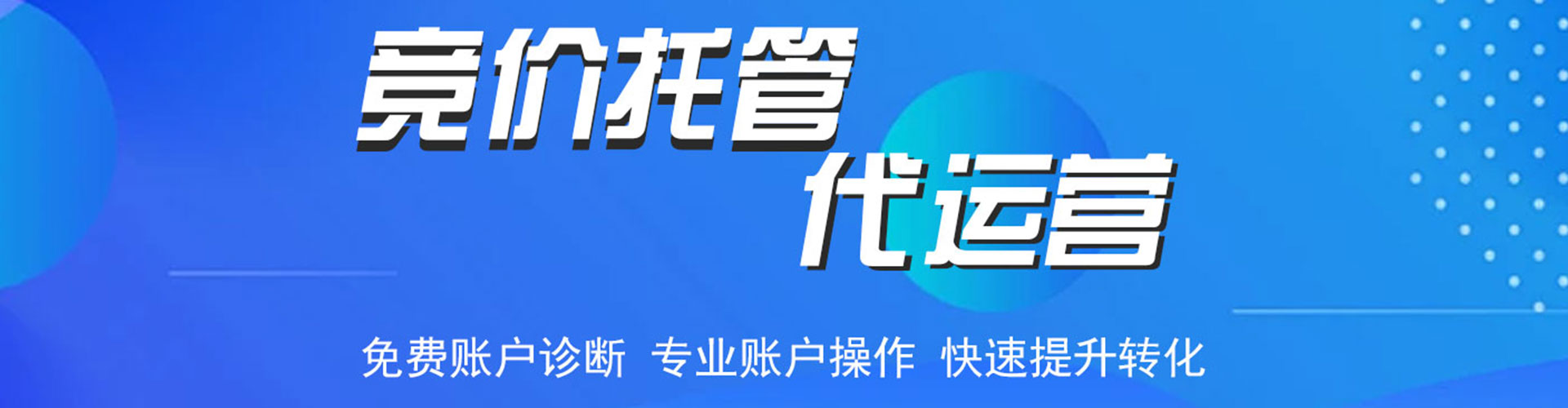 邯山谷歌sem