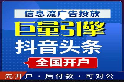 百度推广费用构成详解及成功案例展示