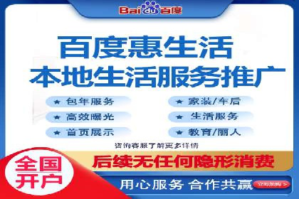 揭秘百度竞价托管外包成功案例背后的策略