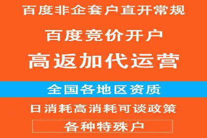 百度竞价公司如何助力企业实现营销目标？