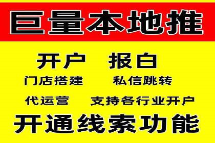 案例分析：信息流广告代运营公司助力企业增长